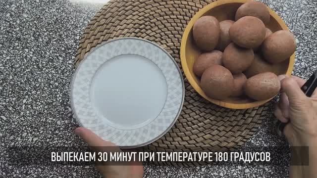 Булочки из чечевицы смотреть онлайн