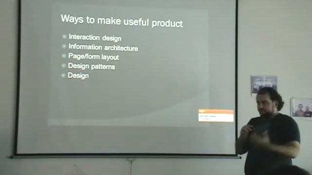 Usability смотреть онлайн