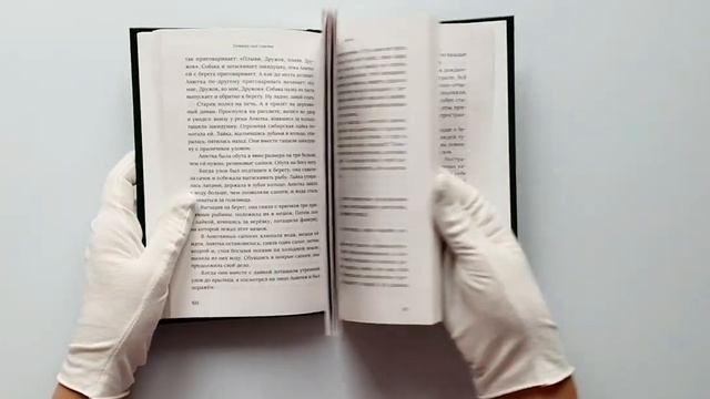 Пространство любви. Второе издание смотреть онлайн