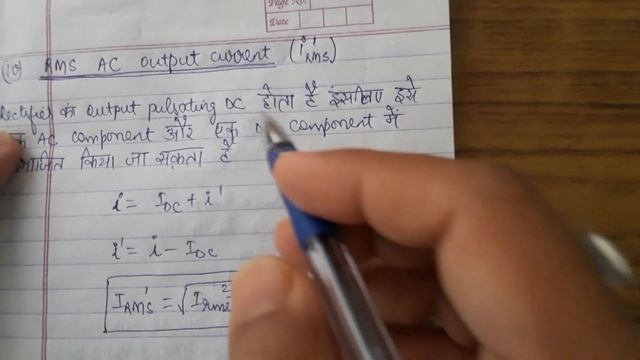 EL 204 (EDC): Analysis of HWR (Part-1): P. D. UPADHYAY- GPC Bhilwara смотреть онлайн