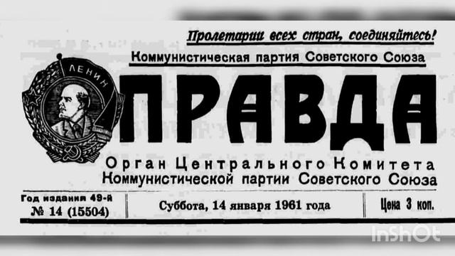 ИМЕЕТЕ ЛИ ВЫ ПЕРЕДАТЬ ЧТО - ЛИБО АМЕРИКАНСКОМУ НАРОДУ?! ПОСЛАНИЕ ЧЕРЕЗ 67 лет. смотреть онлайн