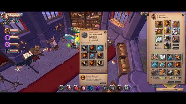 Albion Online Static || 5.4-8.3 SETS || FULL BAF T8 || PVP PVE || 80KK PROFIT смотреть онлайн
