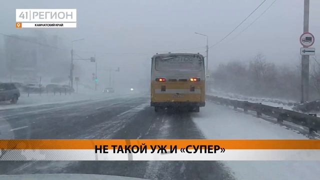 СИНОПТИКИ РАССКАЗАЛИ О МОЩНОМ ЦИКЛОНЕ, НАКРЫВШЕМ КАМЧАТКУ • НОВОСТИ КАМЧАТКИ смотреть онлайн