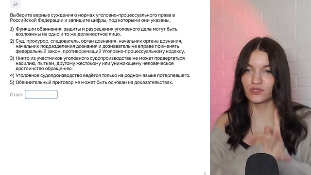 РАЗБОР ДОСРОКА 2024 | ЕГЭ ОБЩЕСТВОЗНАНИЕ смотреть онлайн