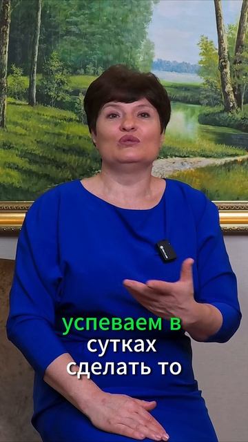 🔥 УСТАЛИ ОТ ХАОСА В СВОЁМ РАСПИСАНИИ? СЕКРЕТЫ СУПЕР-ПРОДУКТИВНОГО ДНЯ РАСКРЫТЫ! 🚀 смотреть онлайн