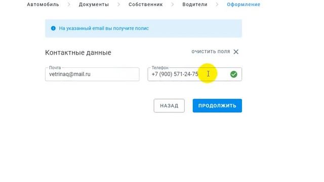 Расчёт ОСАГО абсолютно для всех! смотреть онлайн