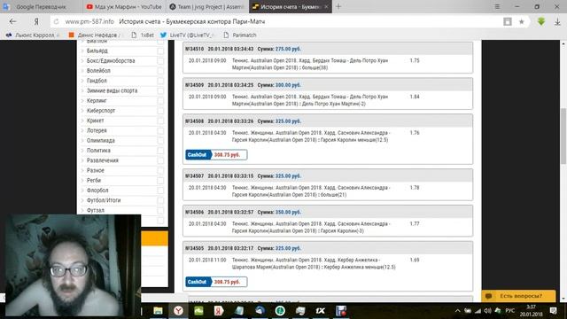 АО 6й день !!1 кратко только битоны !!1 смотреть онлайн