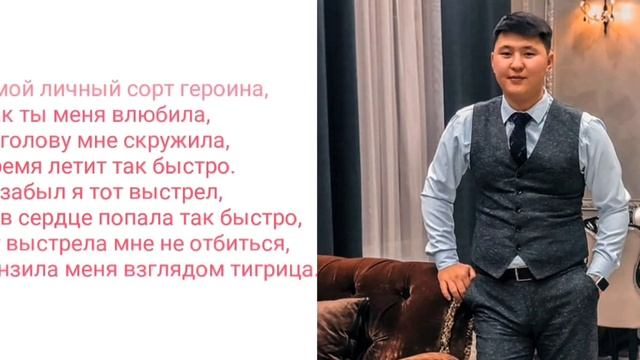 Райм & Артур - Мені ойлай смотреть онлайн