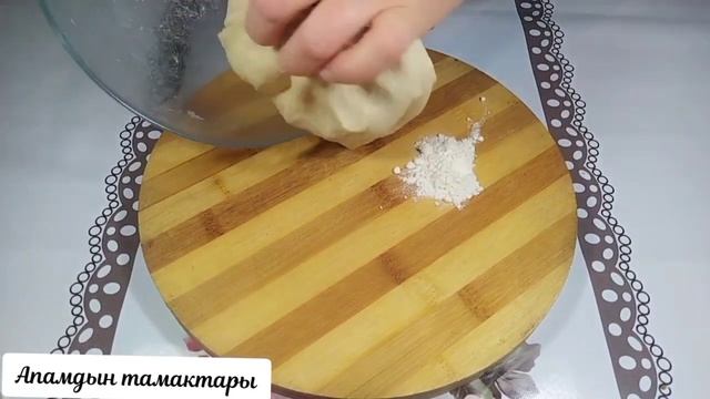 Чебурек даярдоо смотреть онлайн