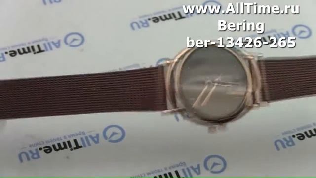 Обзор. Женские наручные часы Bering ber-13426-265 смотреть онлайн