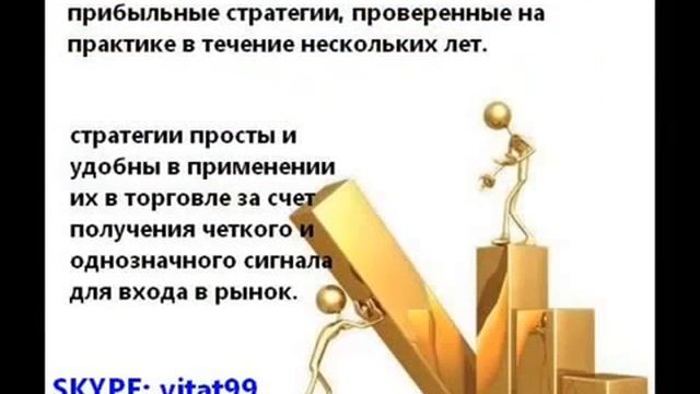 ОБУЧЕНИЕ, СИСТЕМА Бинарные опционы смотреть онлайн