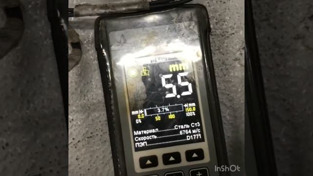 Ультразвуковая диагностика смотреть онлайн