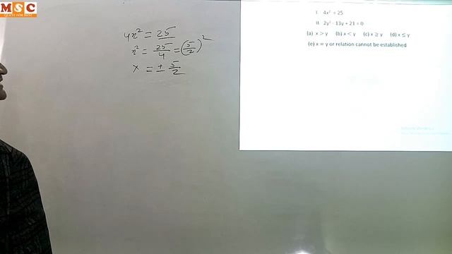 Quadratic Equation ଦିଘାତ ସମୀକରଣ 1 | in Odia MISHAL STUDY CIRCLE, IBPS PO,SSC,OSSC смотреть онлайн
