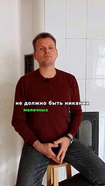 Бери и пользуйся: формула идеального завтрака для бодрости и энергии НА ВЕСЬ ДЕНЬ! смотреть онлайн