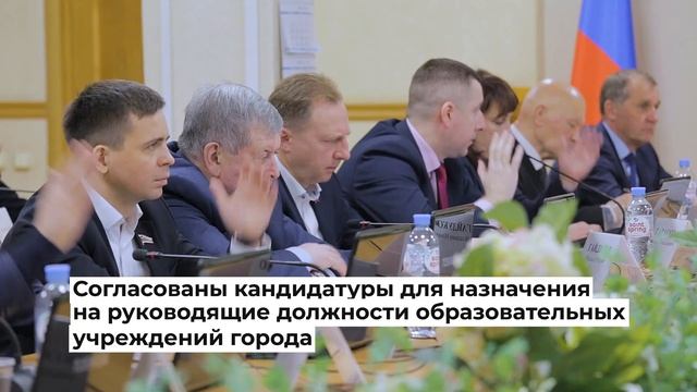 Сорок первое заседание Брянского городского Совета народных депутатов смотреть онлайн