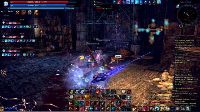 TERA. Зловещий особняк.