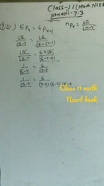 class 11 maths | exercise 7.3 | chapter 7 | question no 7(2) | ncert book | class 11 math in hindi смотреть онлайн