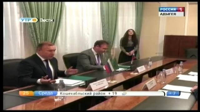 ГТРК "Адыгея" - Прямой эфир смотреть онлайн