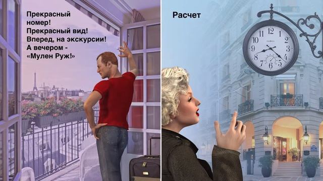 Безтуроператора смотреть онлайн