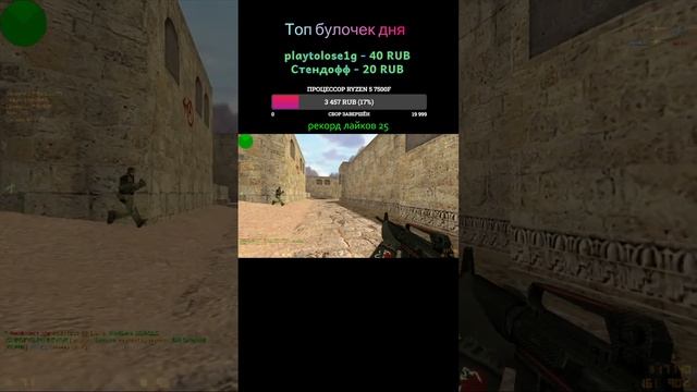 КС 1.6: ПОКАЗЫВАЮ L+ СКИЛЛ смотреть онлайн