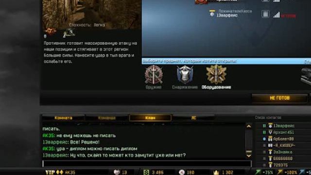 🔥 OLDSCHOOL 🔥 WARFACE SHOW. Выпуск #10. PVE на множитель по головам. Выпрыгиваем из лодки.