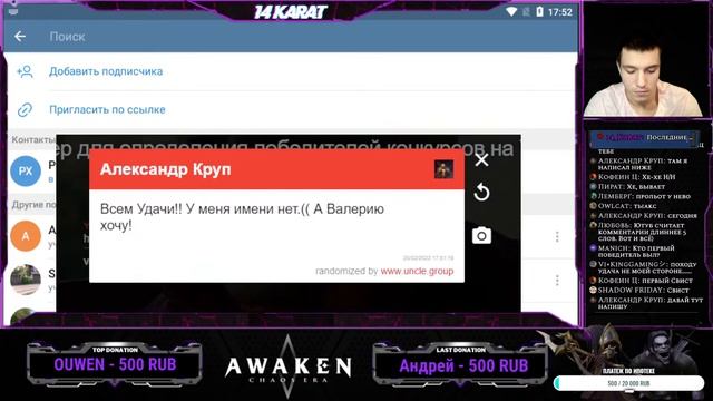 ИТОГИ РОЗЫГРЫША. РАЗДАЕМ КАМНИ ПРИЗЫВА!!! | СТРИМ | Awaken: Chaos Era смотреть онлайн