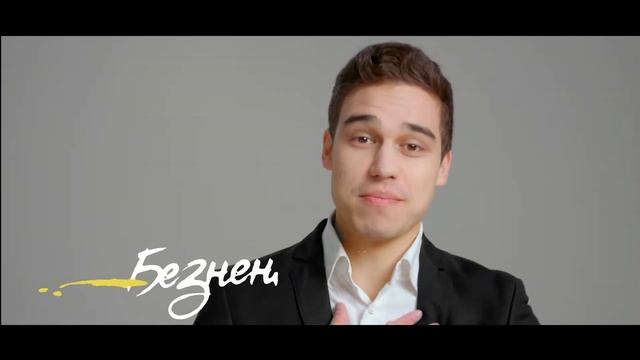 fund.selet.biz смотреть онлайн