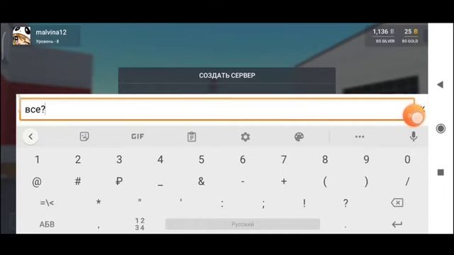 Как создать свой сервер в блок страйке?