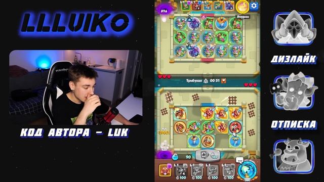 RUSH ROYALE 24.1 | МОНАХ ЛУЧШАЯ ПЕШКА СЕЗОНА ! | АРЛЕКИН С ТАЛАНТАМИ ! смотреть онлайн