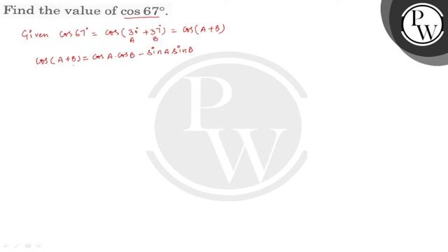 Find the value of \( \cos 67^{\circ} \).
D смотреть онлайн