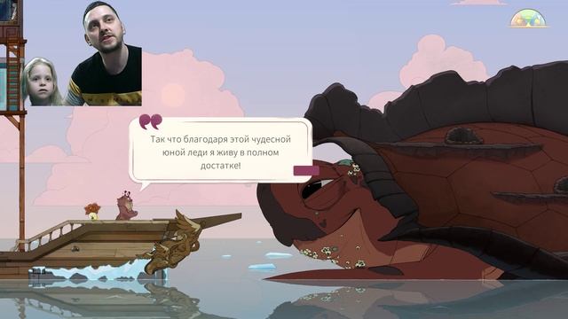 Играем в Spiritfarer. Часть 20