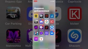 Тутор как скачать нулс бравл на айфон если кто то не понял пишите в ком