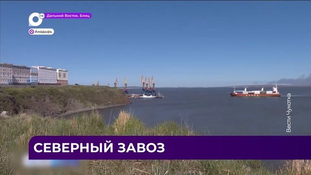 Блиц Дальний Восток / 03.06.22 смотреть онлайн