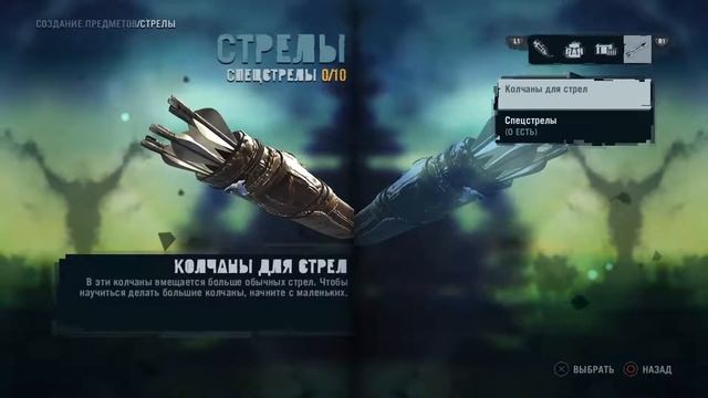 ФарКрай 3 на ПС5 смотреть онлайн
