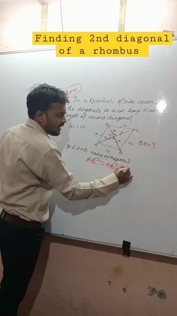 #Find 2nd diagonal of a Rhombus??? #triangle &#pythagoras_theorem смотреть онлайн
