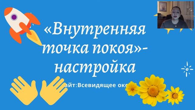 Анализ перехода на лунные циклы и энергии смотреть онлайн