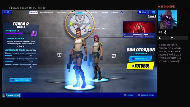 Fortnite 2 Season/нагибаю раков смотреть без смс и регистрации