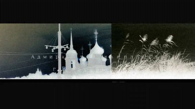 Адмиралтейская площадь / Admiralteiskaya ploshad смотреть онлайн