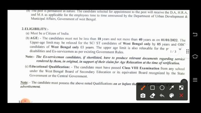 রাজ্যে BDO অফিসে স্থায়ী গ্রুপ D পদে নিয়োগ 2022 | বেতনঃ- 45,000 | WB BDO Office Staff Recruitment смотреть онлайн