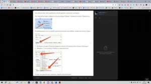 Как убрать разрывы страниц ВО ВСЁМ документе в ворд?
