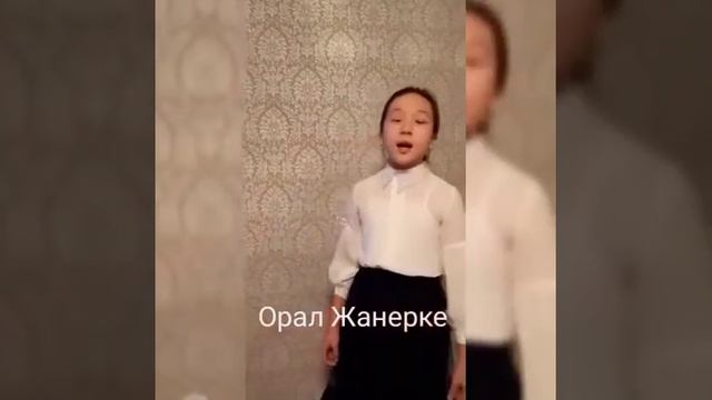 Ж.Шайжүнiсов атындағы орта мектебінiң 5а сынып оқушылары