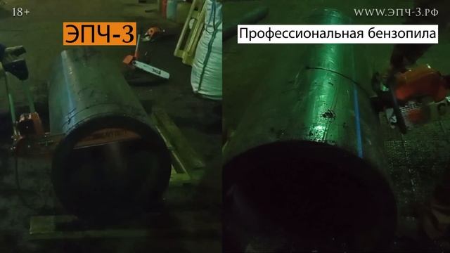 Режем трубы ПНД цепной пилой
