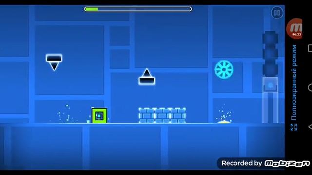 первая версия геометрии дэш смотреть онлайн