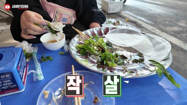 하노이 로컬 특집! 담력없이 먹을 수 없는 반쎄오꼬밍 & 이름모를 동네 맛집~!!#Automatic Translation Available