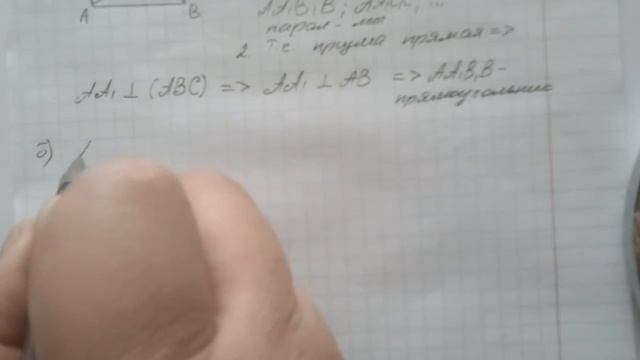 Лобова Ольга Игоревна Геометрия 10 задача 218 смотреть онлайн