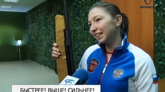 В областном центре провели соревнования белгородских правоохранителей