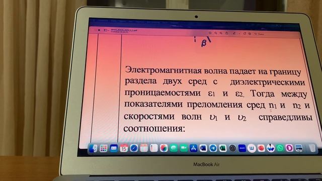 АСМР ФИЗИКА / готовлюсь к экзамену / решаю базу смотреть онлайн