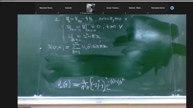 Урматы 2020 10 05 смотреть онлайн