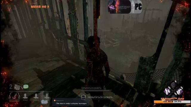 Адекватные катаем в DBD !!!___РОЗЫГРЫШ____!!! смотреть онлайн