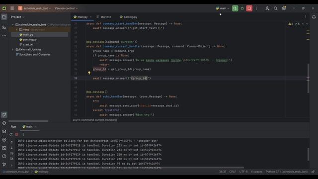 Телеграм БОТ РАСПИСАНИЯ университета на Python | AIOgram подключение и команды смотреть онлайн